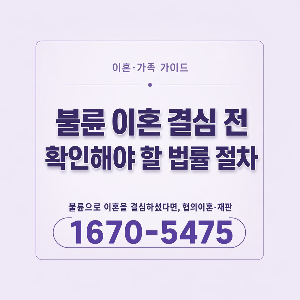 인천흥신소 사람찾기·소재 확인 인천흥신소 사람찾기·소재 확인